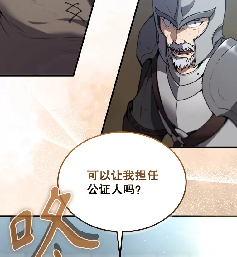 9.挑战教官127