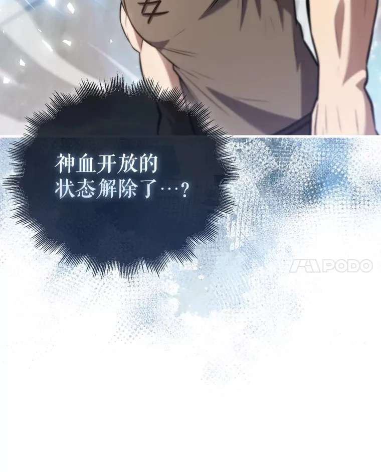 14.活过来的石像117
