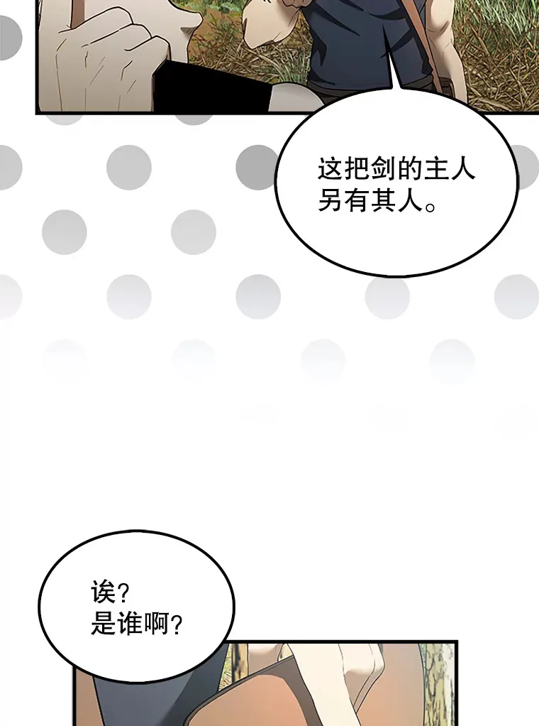 36.我要报仇67