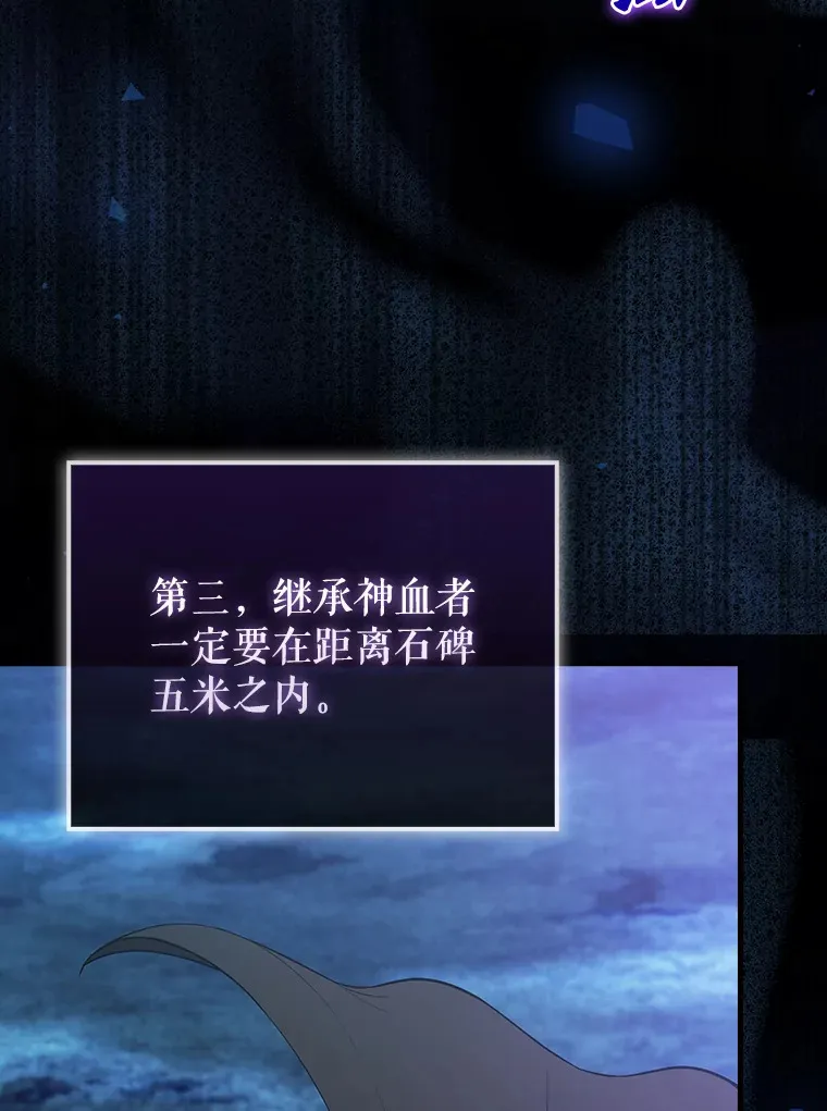27.月之神殿87