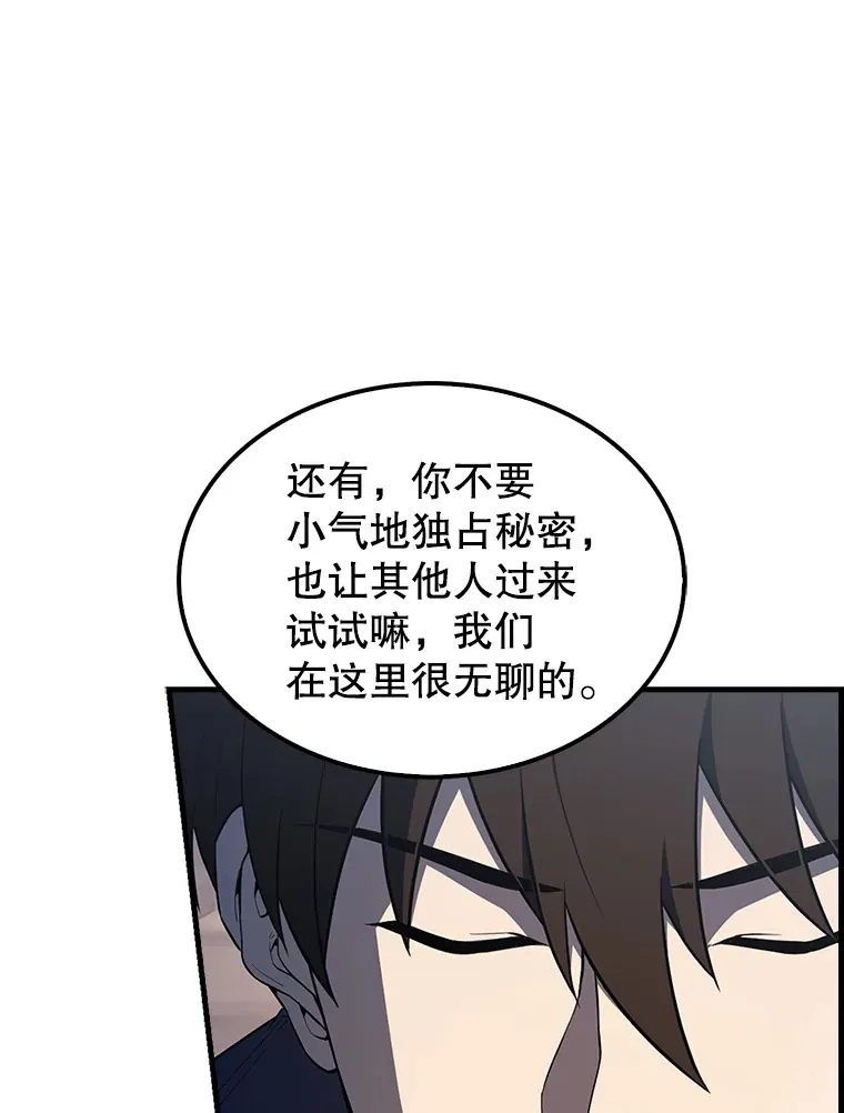 39.两种神格153
