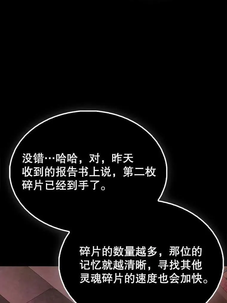 45.激活神感15