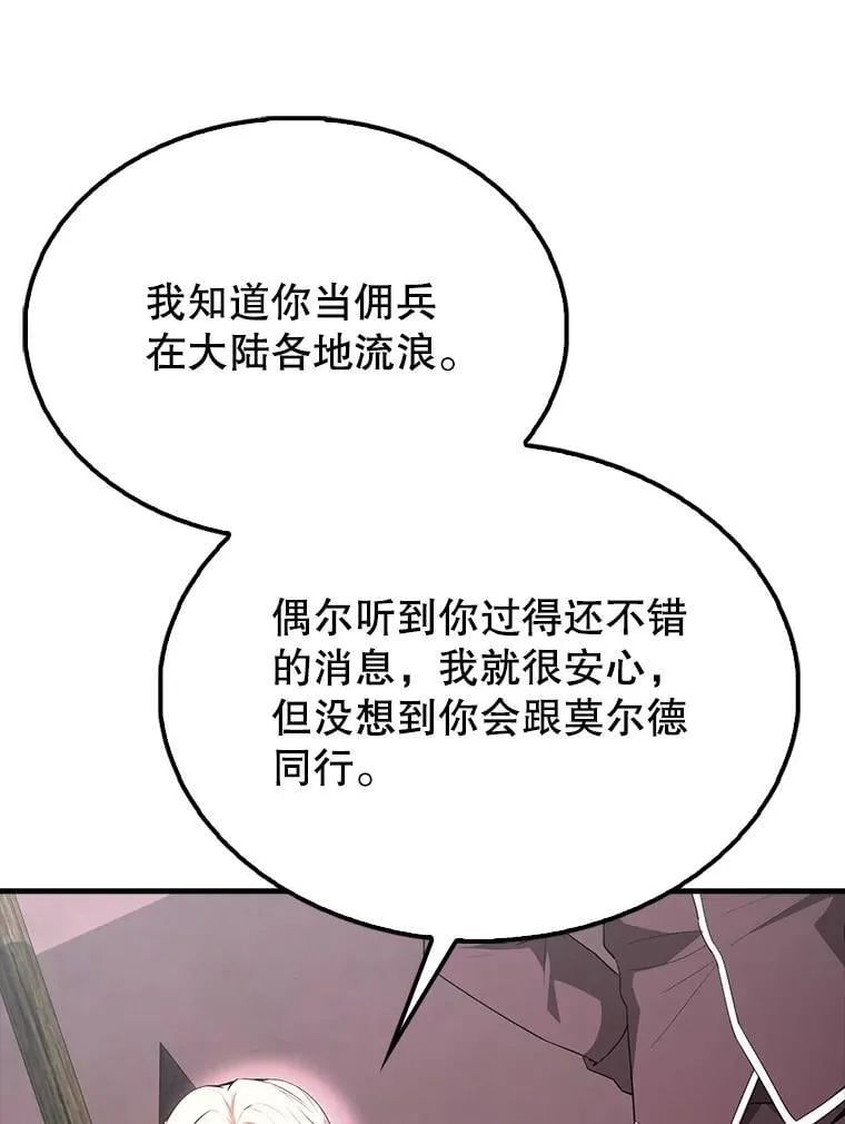 46.解救百登68
