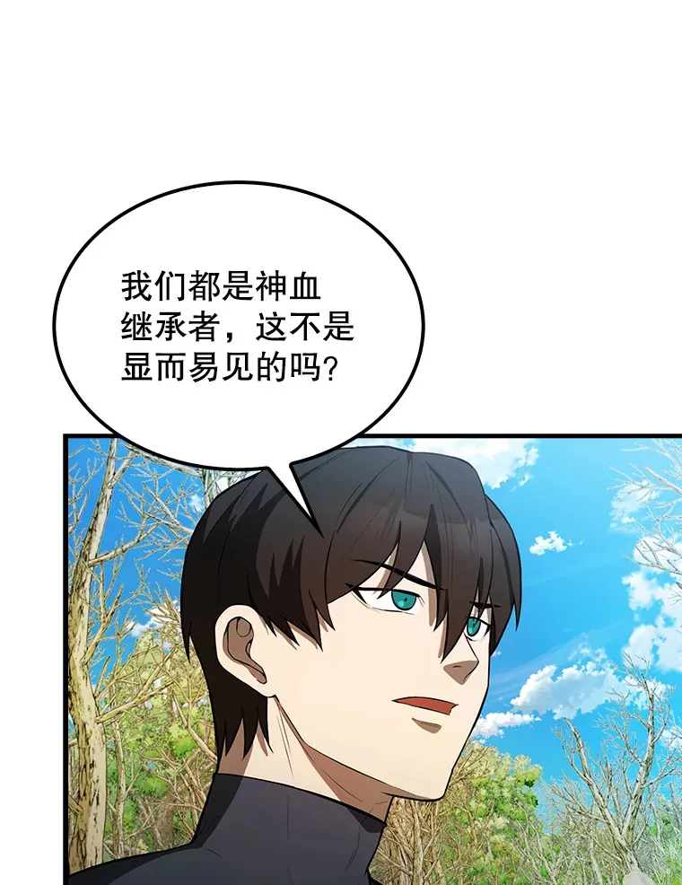 34.一对三5