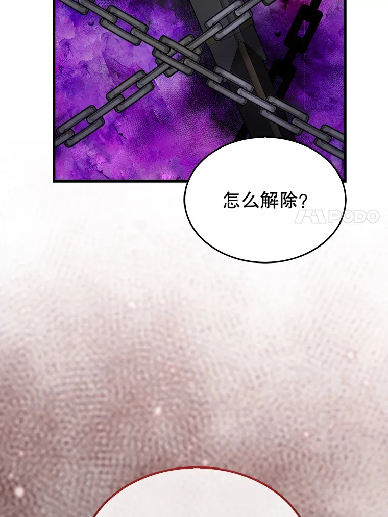 35.魔王105