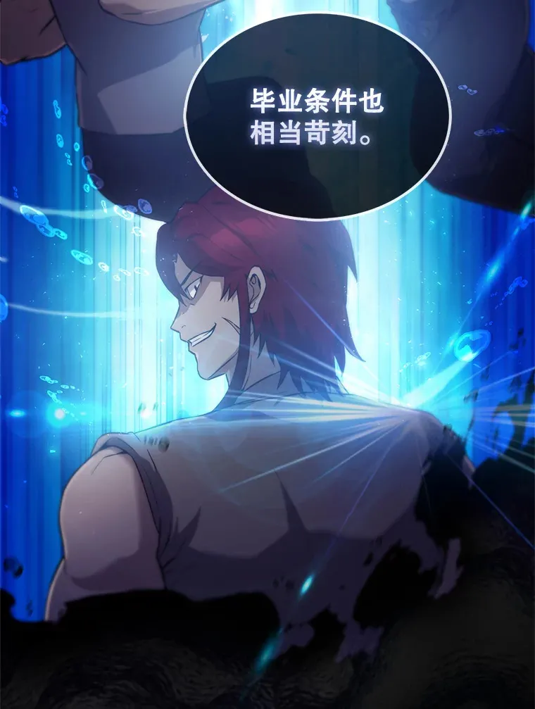 4.挑衅97