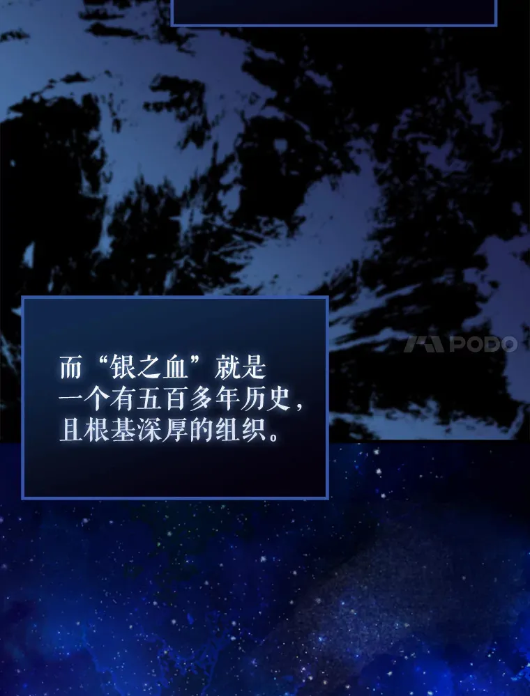 32.魔女43