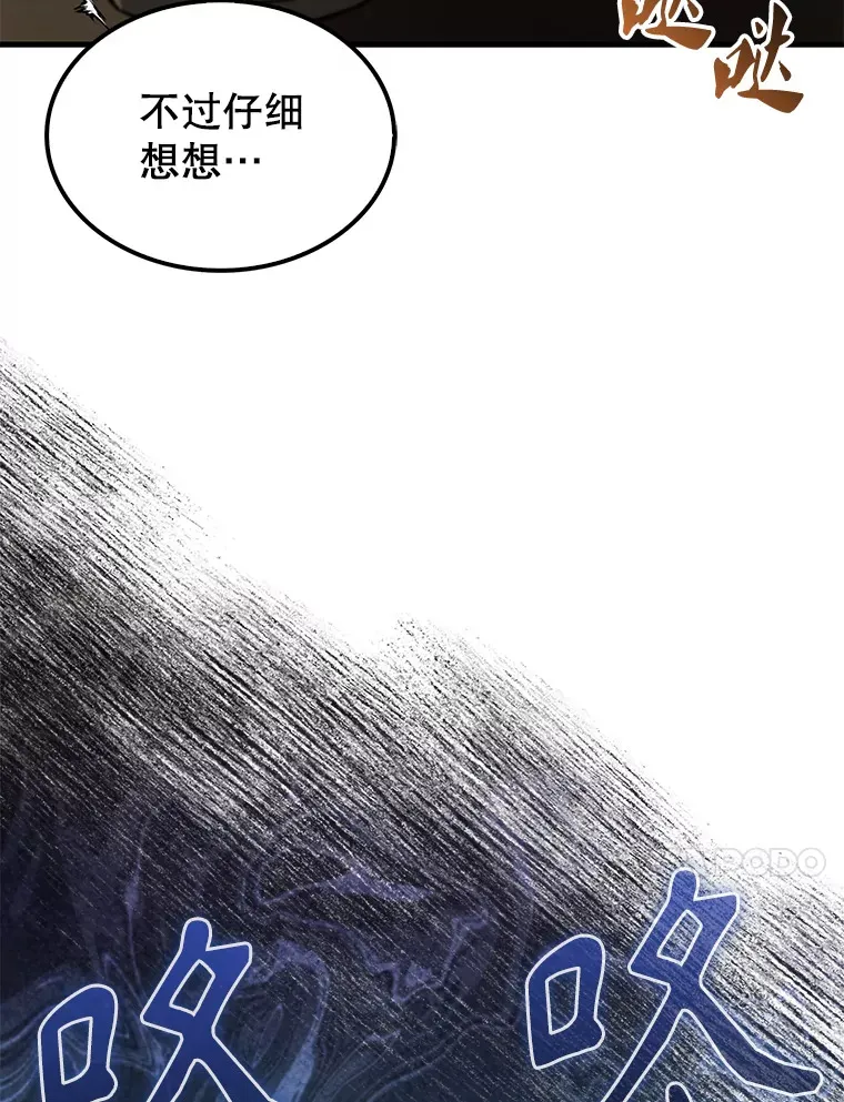 9.挑战教官9