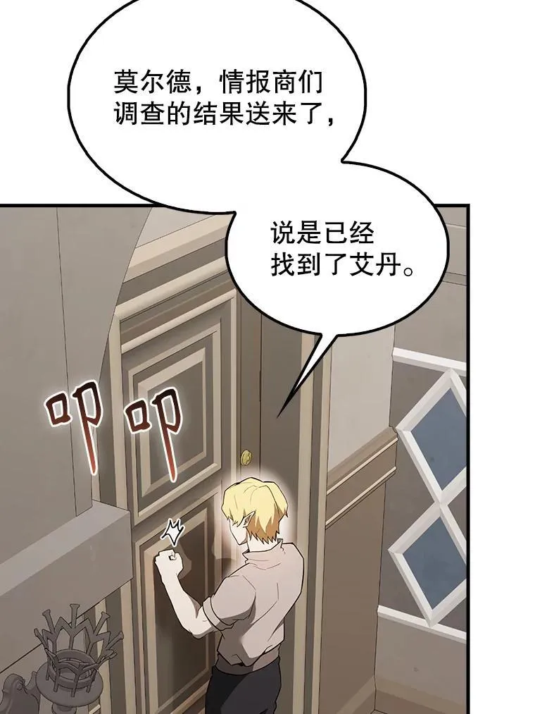 42.黑色弟子34
