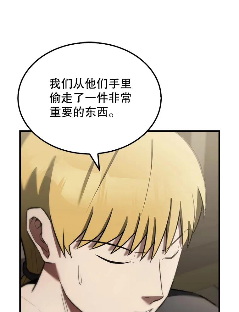 30.再临君主40