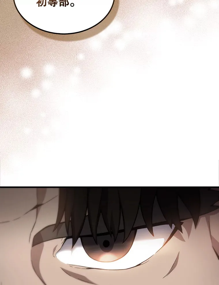 3.怪物100
