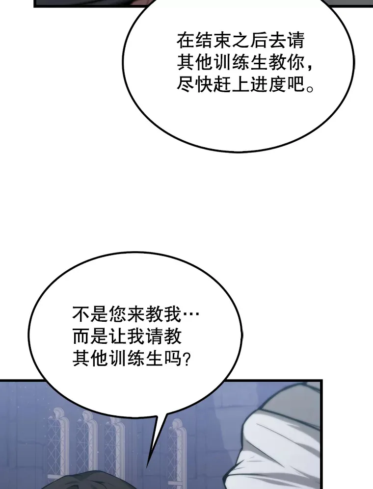 8.被针对47