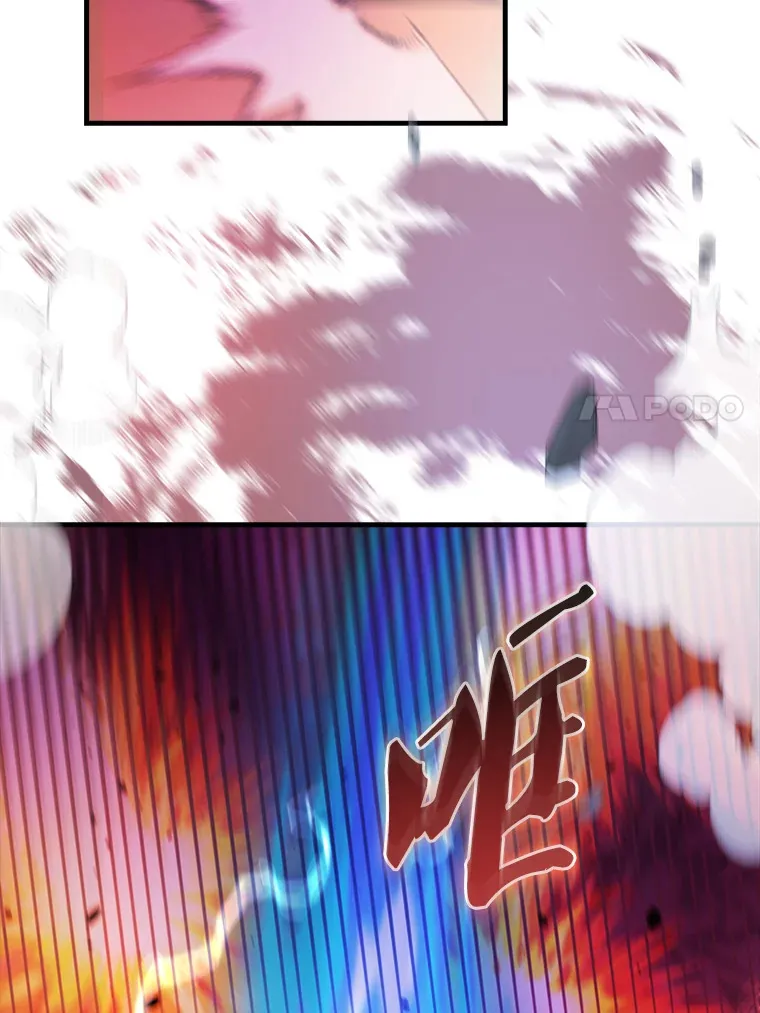 33.巨人族49