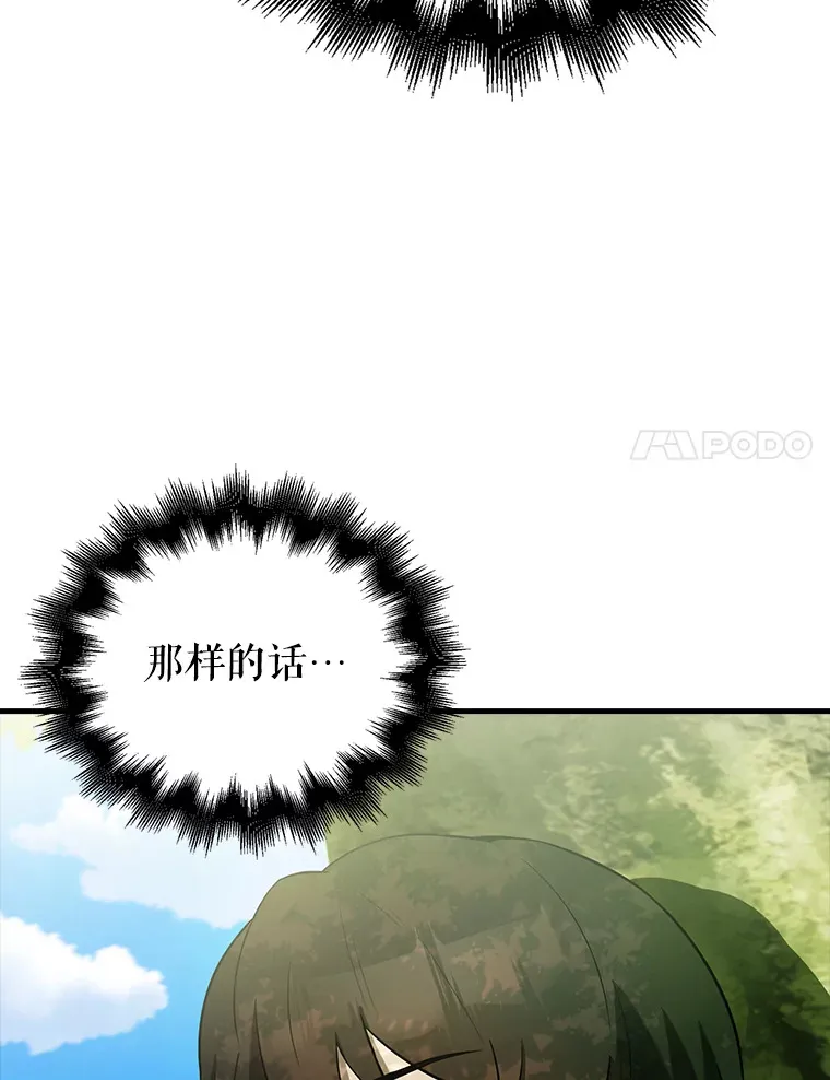 32.魔女69