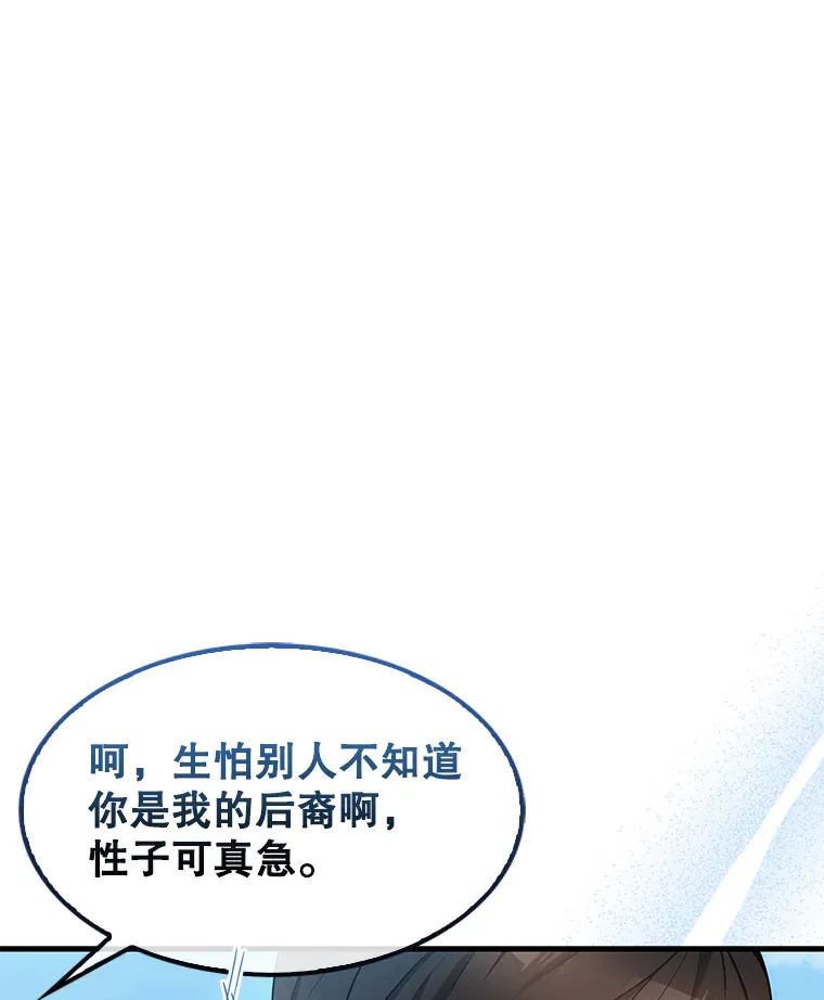13.斗神标识143