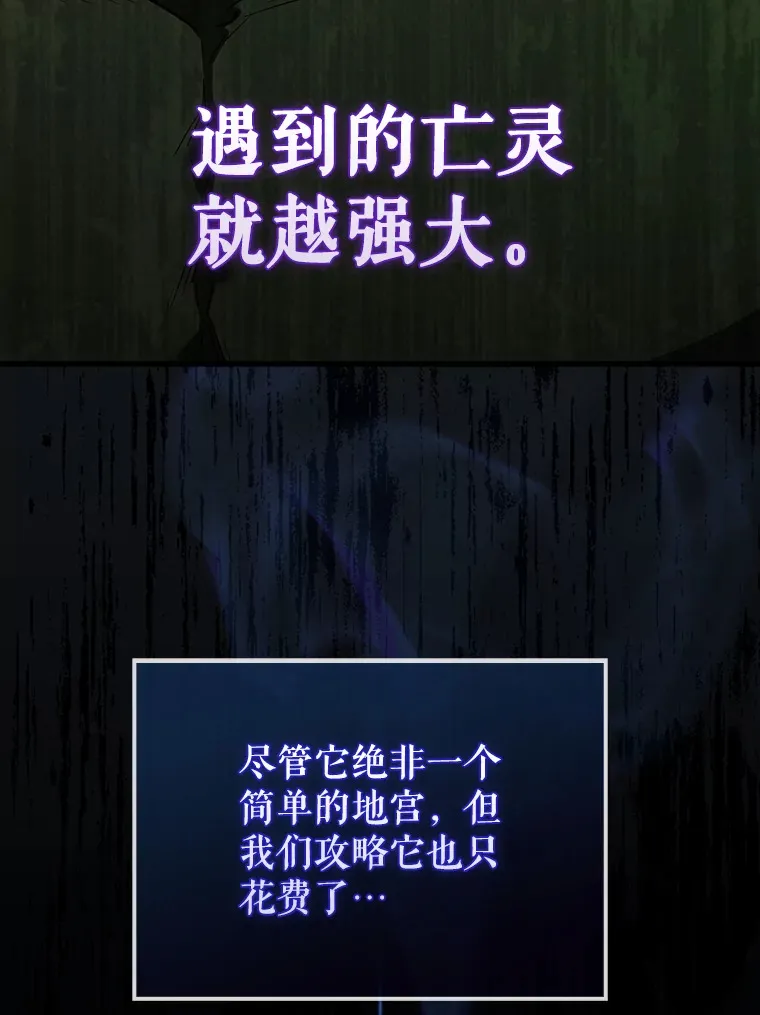 31.大巫妖30
