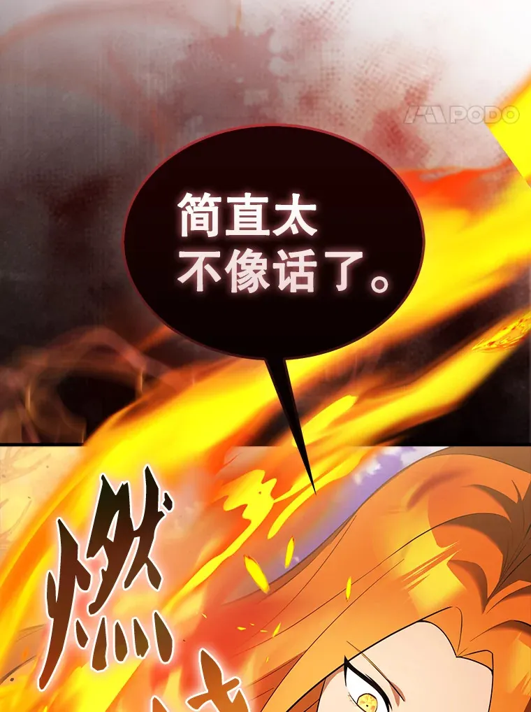 35.魔王3