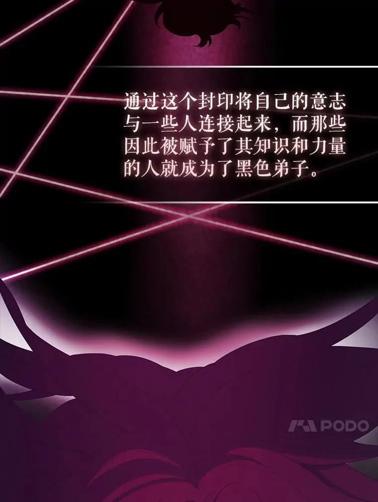 42.黑色弟子91