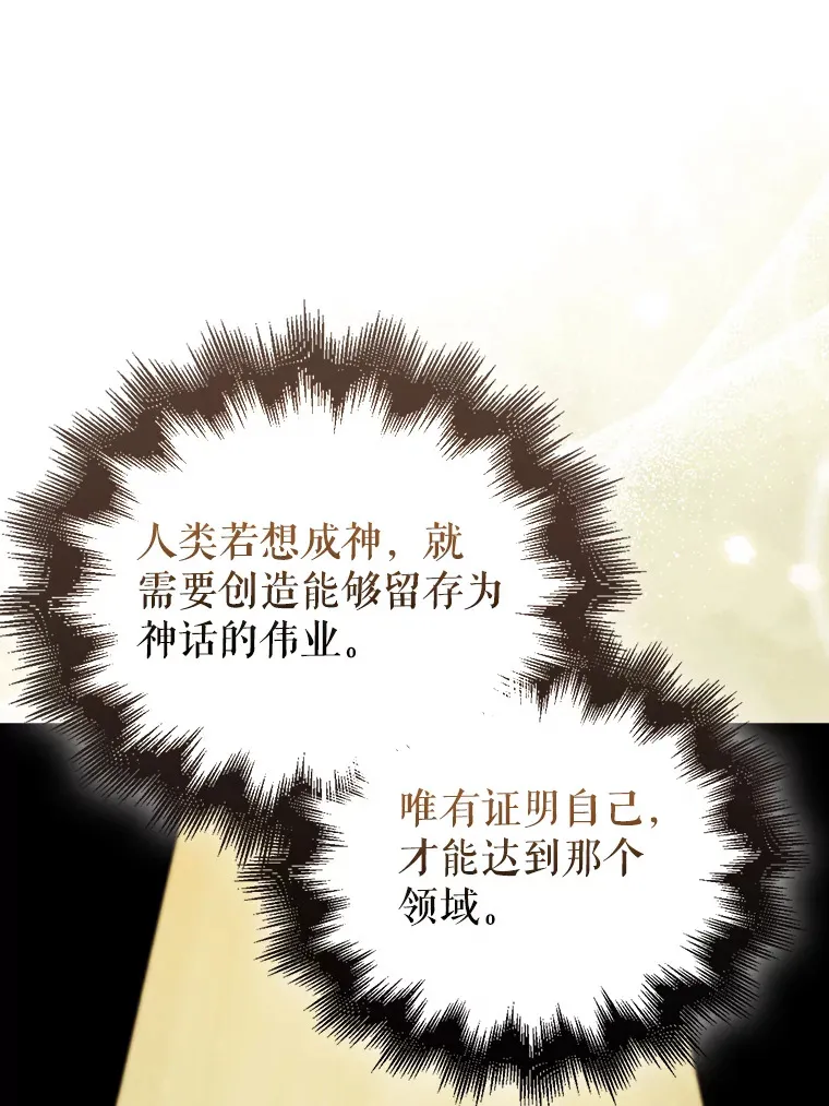 35.魔王117