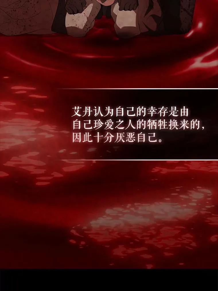 42.黑色弟子53