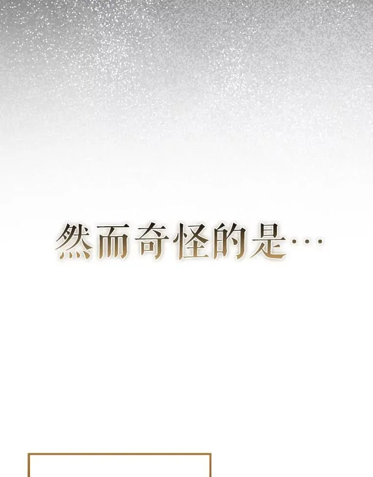 44.我信你139