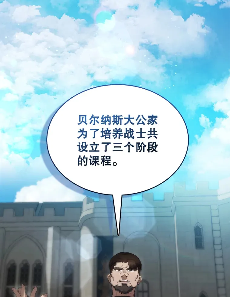 3.怪物83
