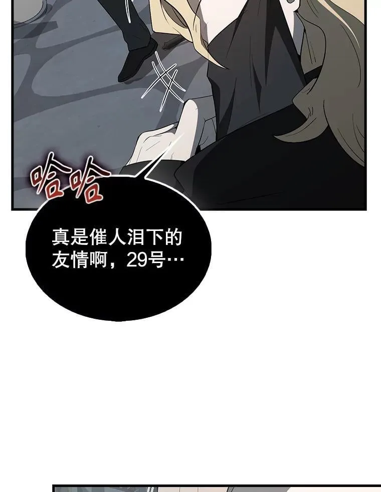 42.黑色弟子81