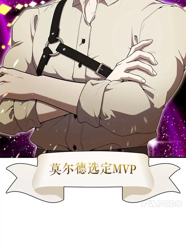 51.贤者之左手141