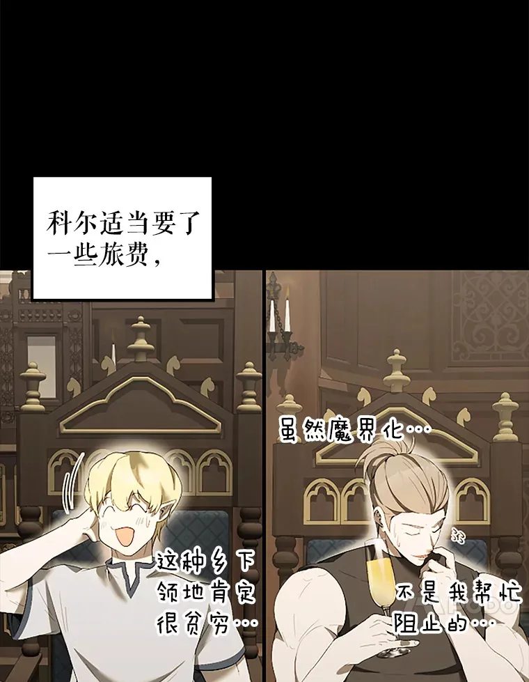 38.衰老的原因108