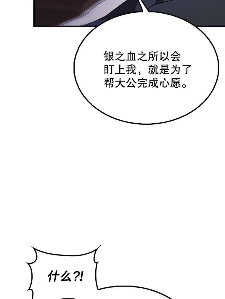 44.我信你109