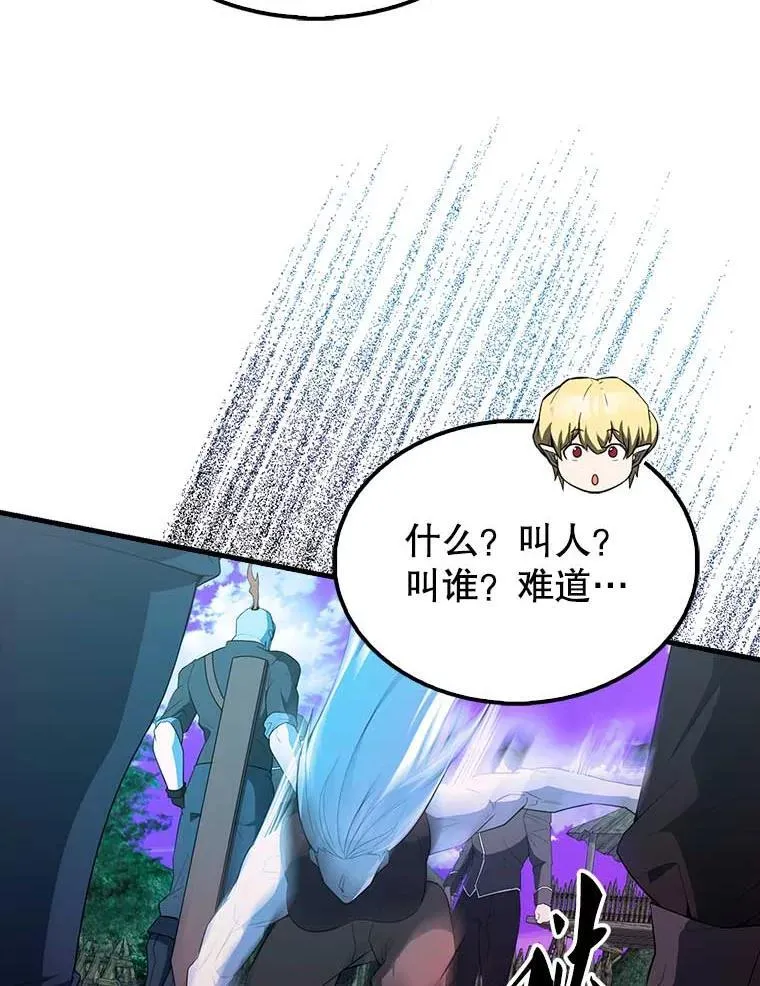 46.解救百登24