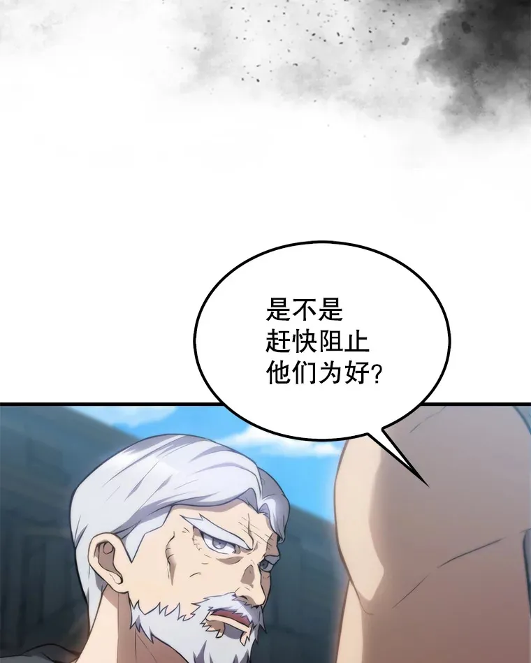 5.被盯上56