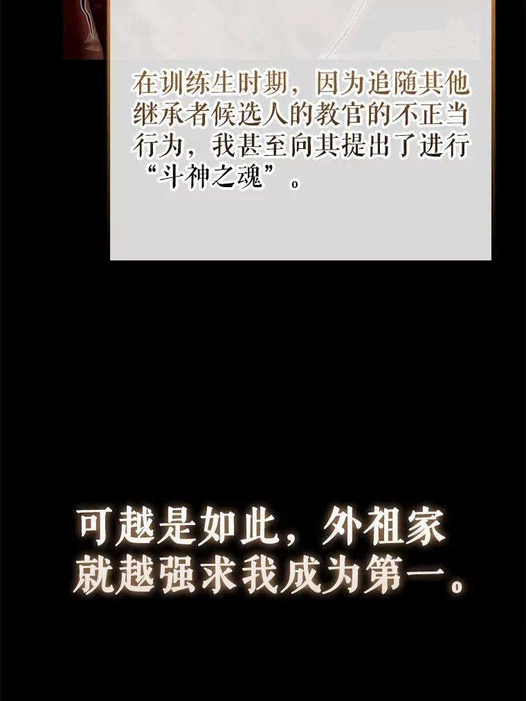 40.寻找艾丹9