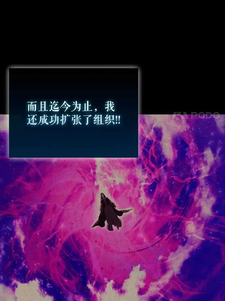 45.激活神感6