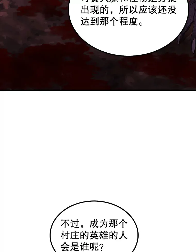37.偶遇利昂27