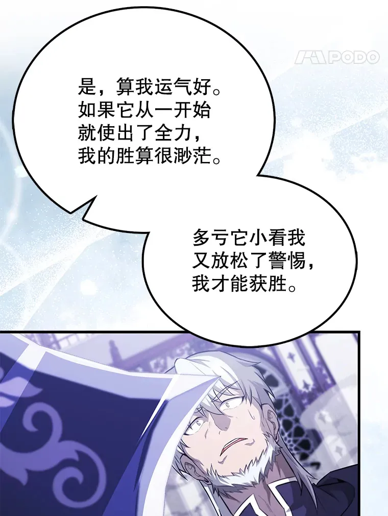 21.惜才110