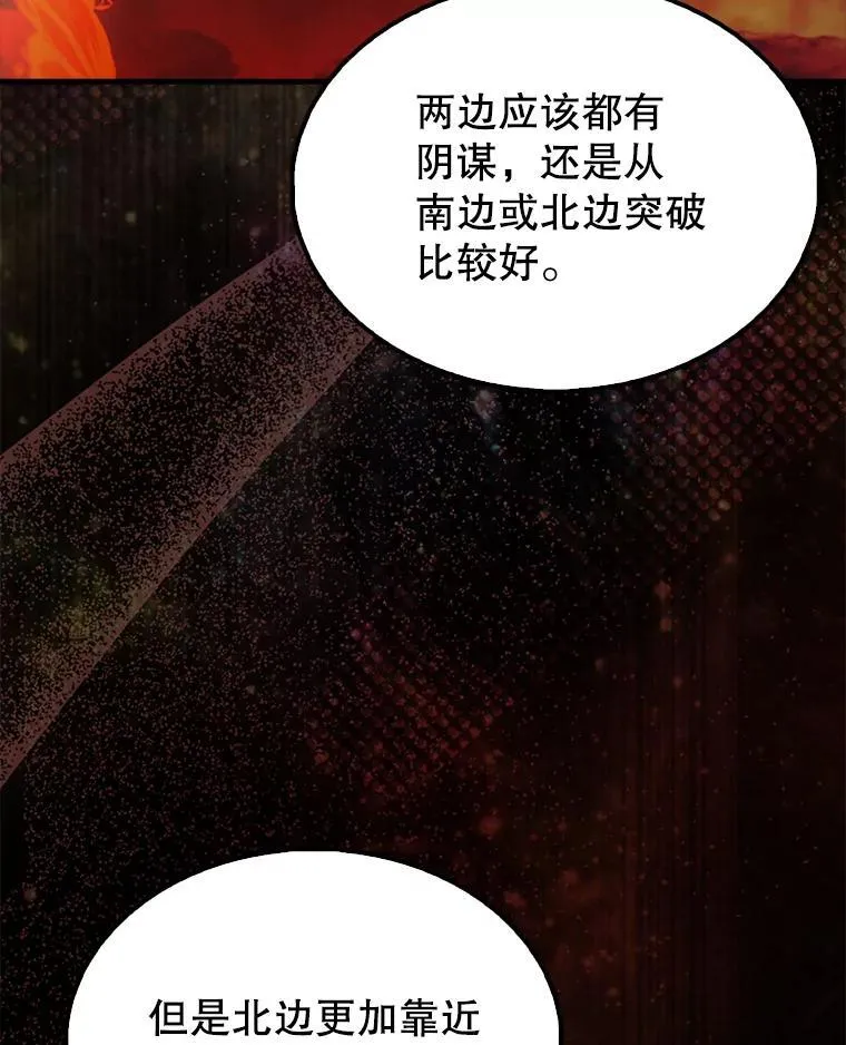 49.并肩作战2