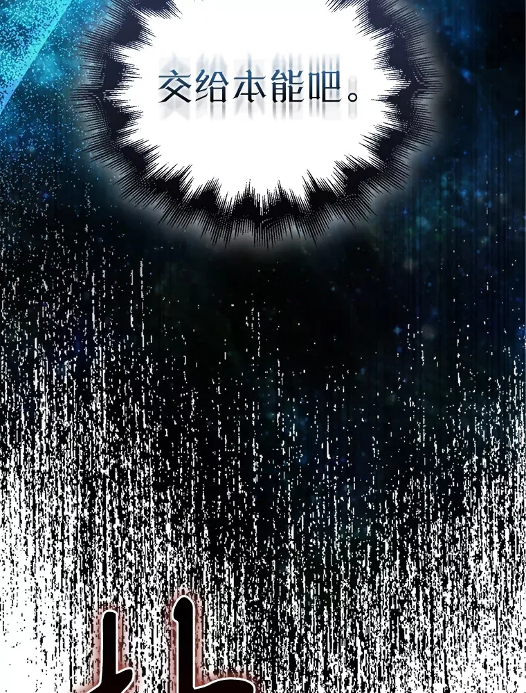 39.两种神格103