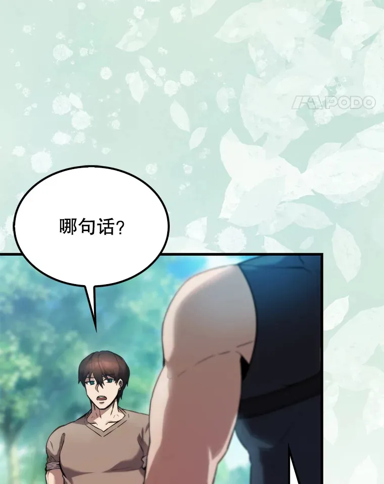 2.考核74
