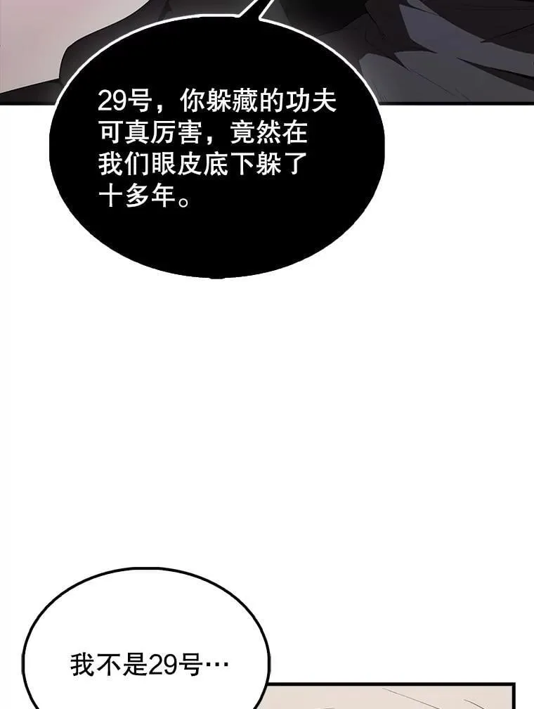 42.黑色弟子93