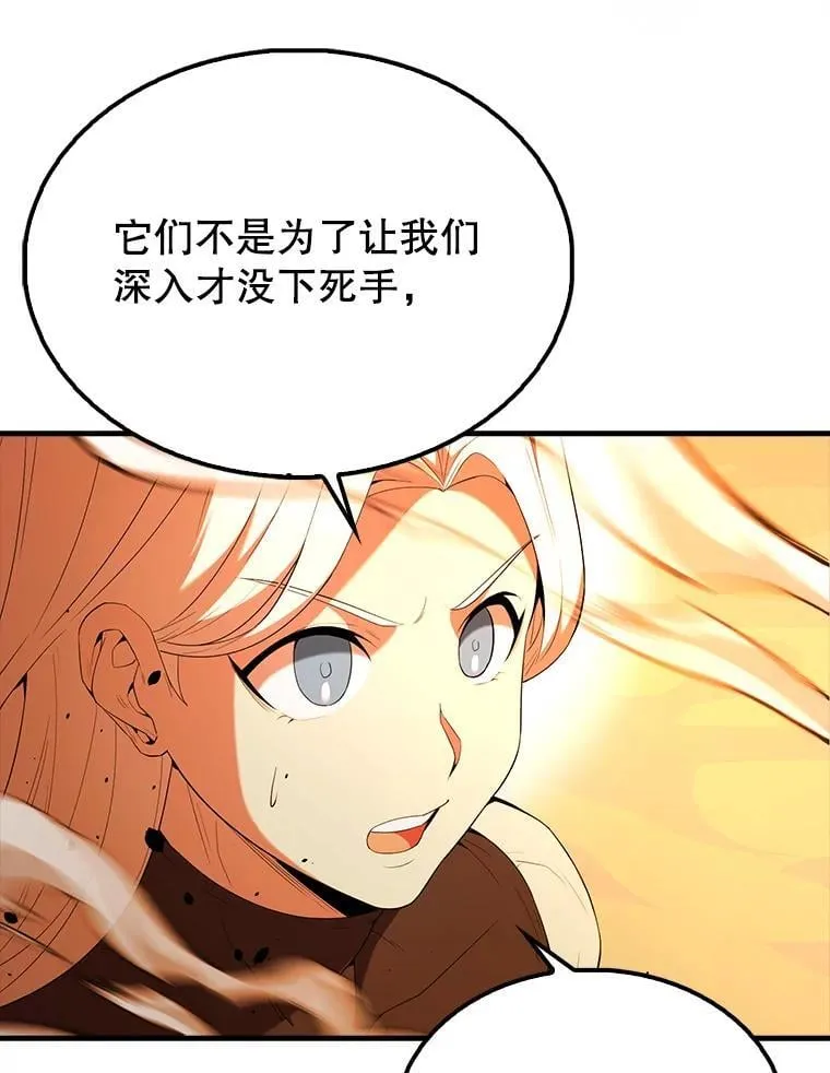 48.陷阱113