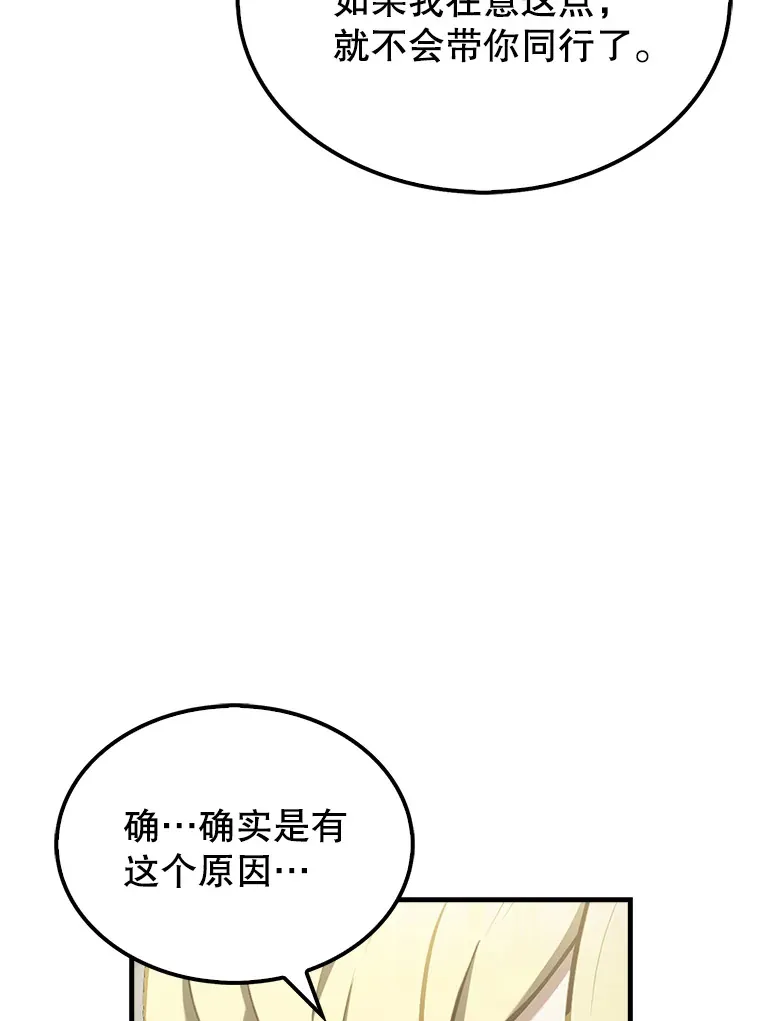 29.意外爆炸15