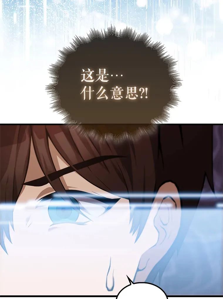 1.穿进小说103