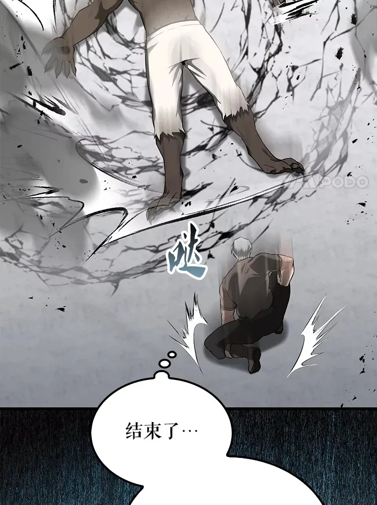 28.光荣的安息93