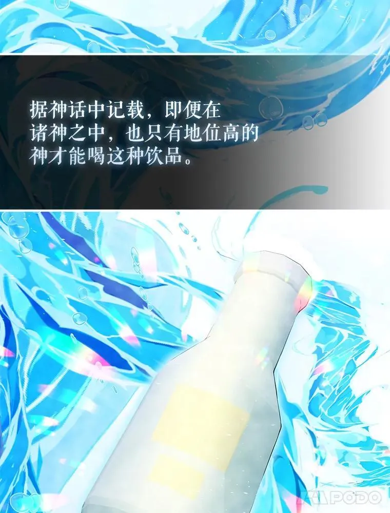 45.激活神感75