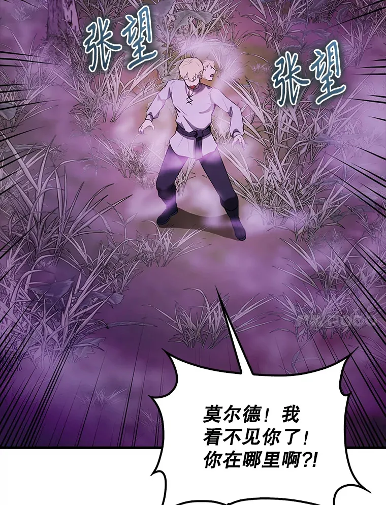 32.魔女95