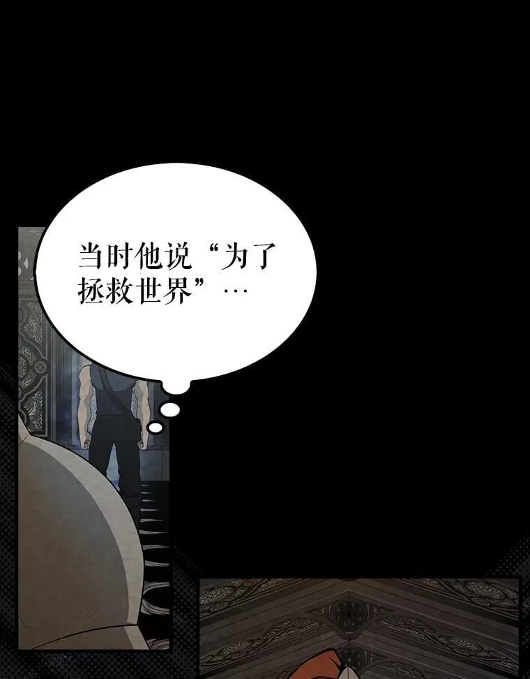 44.我信你137