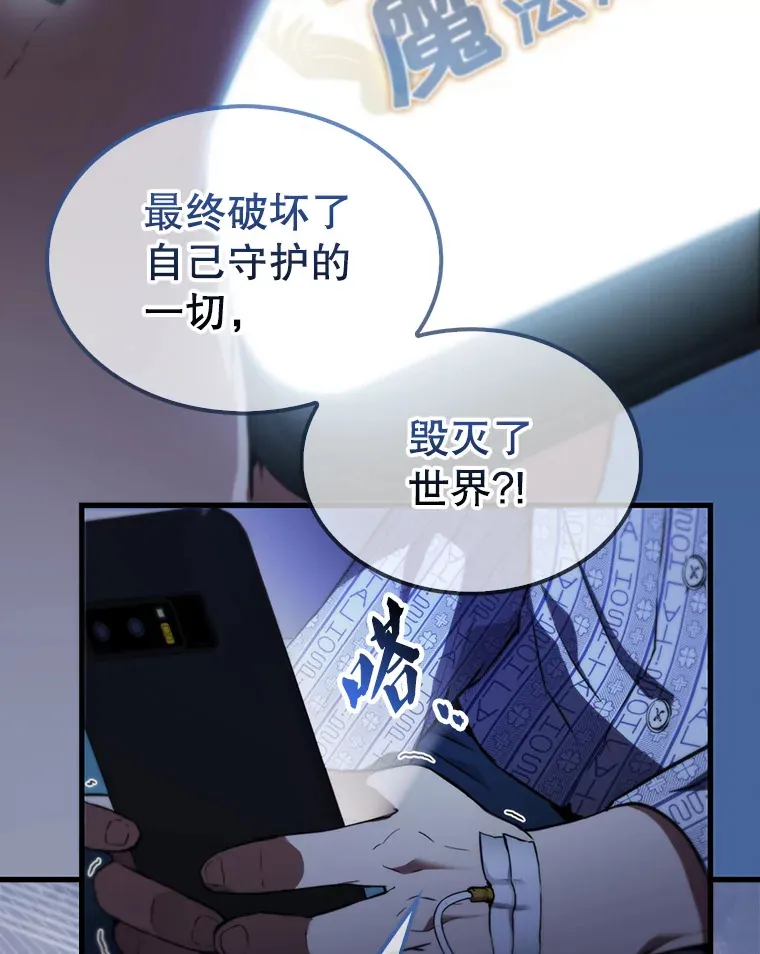1.穿进小说64