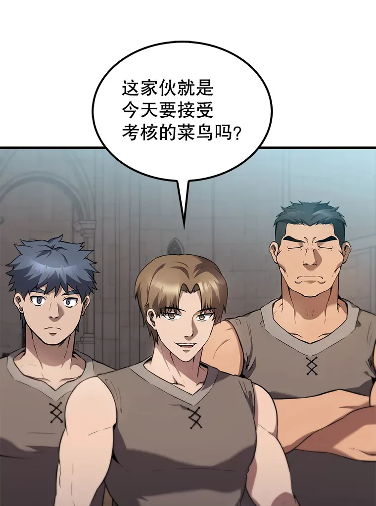 2.考核83