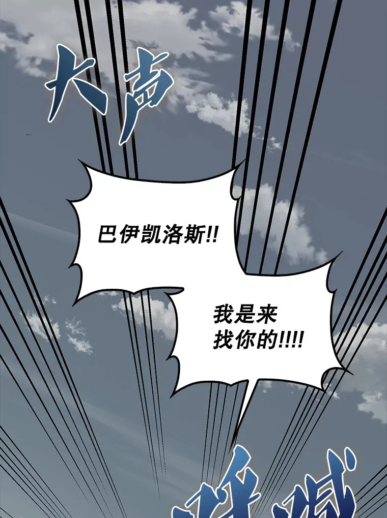 35.魔王133